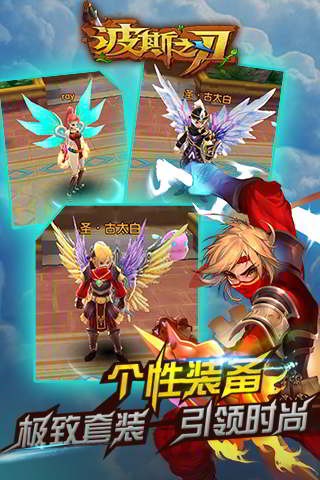 波斯之刃截图展示3
