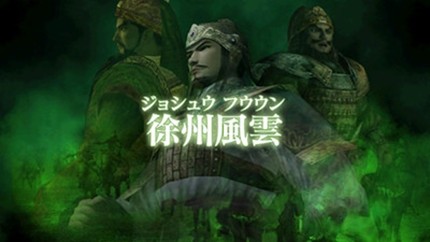 三国志战纪截图展示4