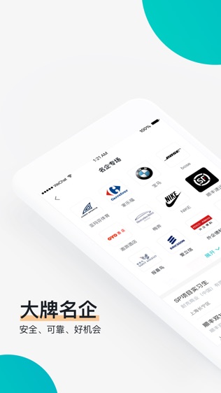 易工截图展示3