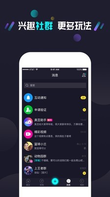 奥豆截图展示3