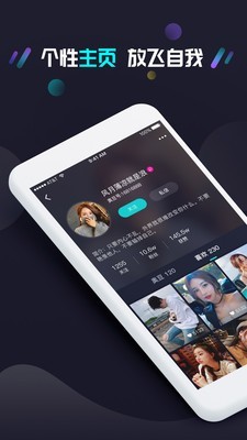 奥豆截图展示4