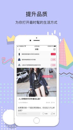 小美报截图展示3