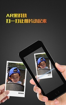 时光魔镜截图展示2
