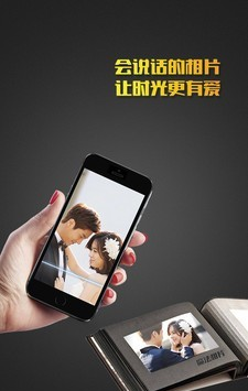 时光魔镜截图展示1