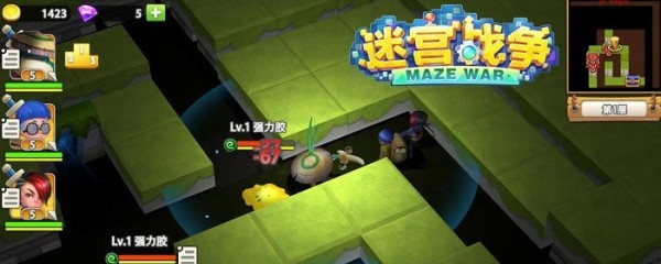 迷宫战争截图展示1