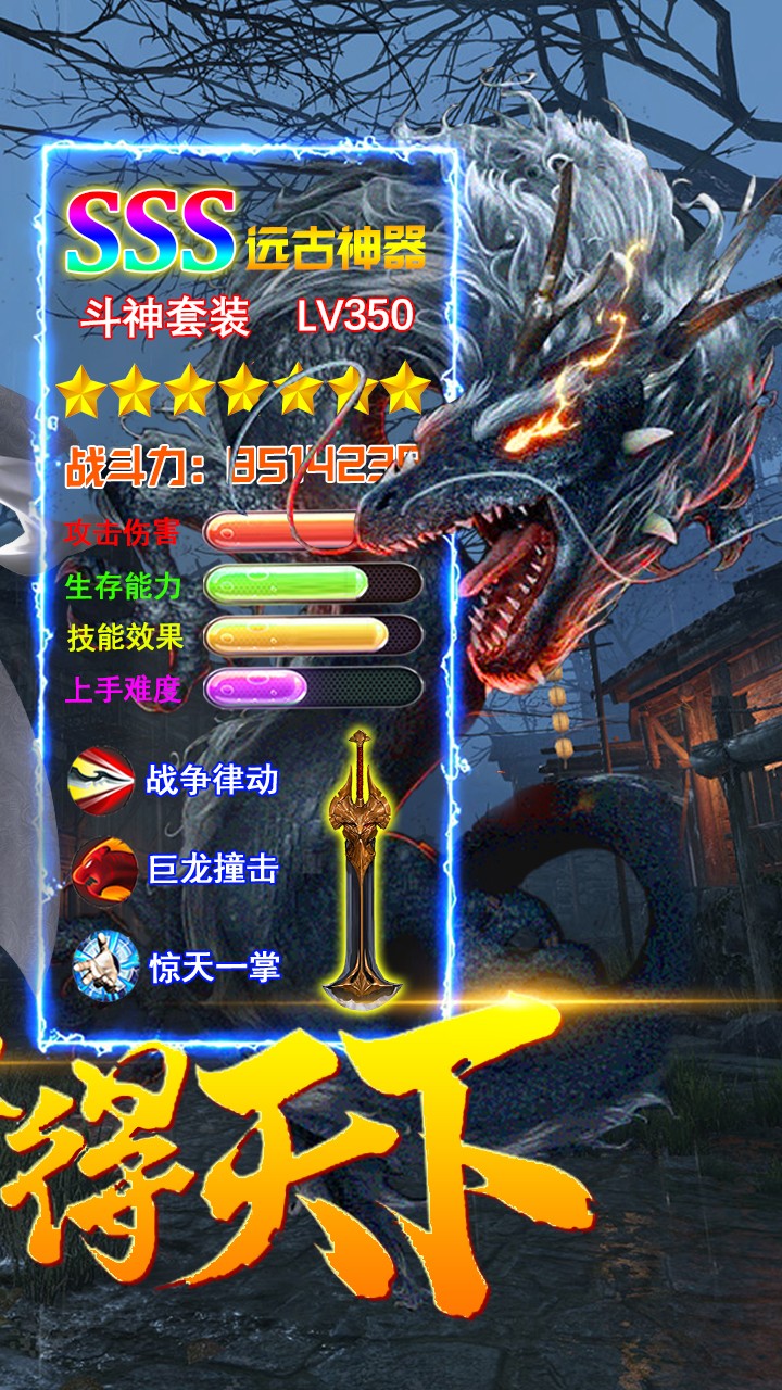 幻剑情缘截图展示2