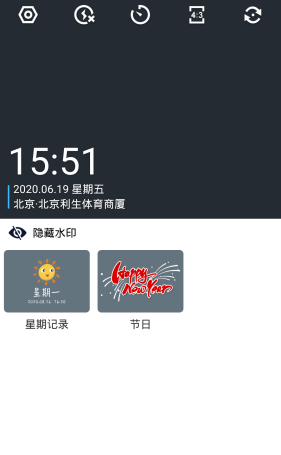 坐标相机截图展示1