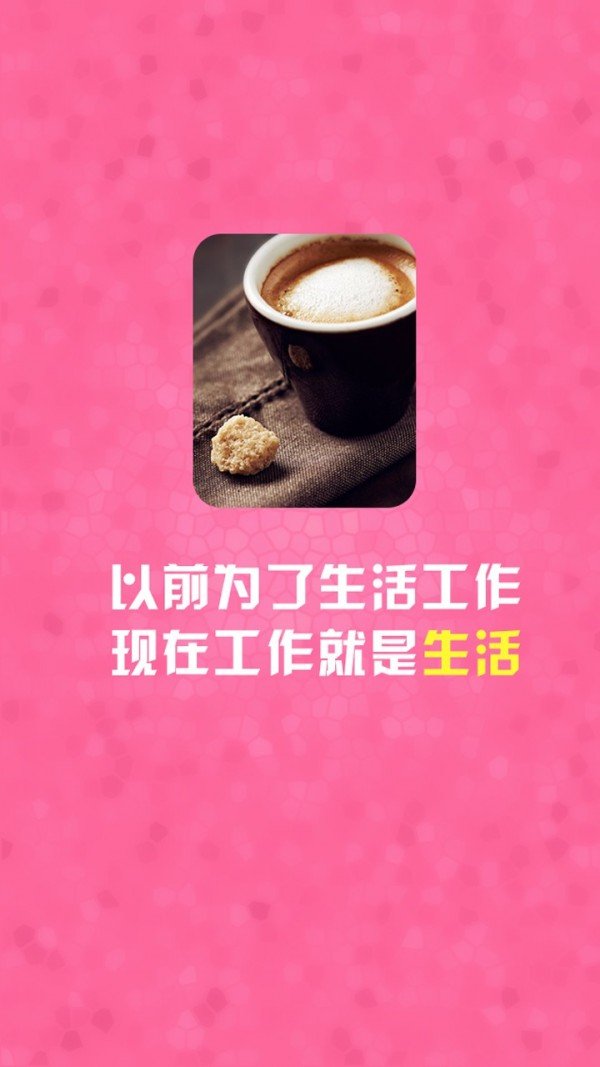 丽兔艺人截图展示2