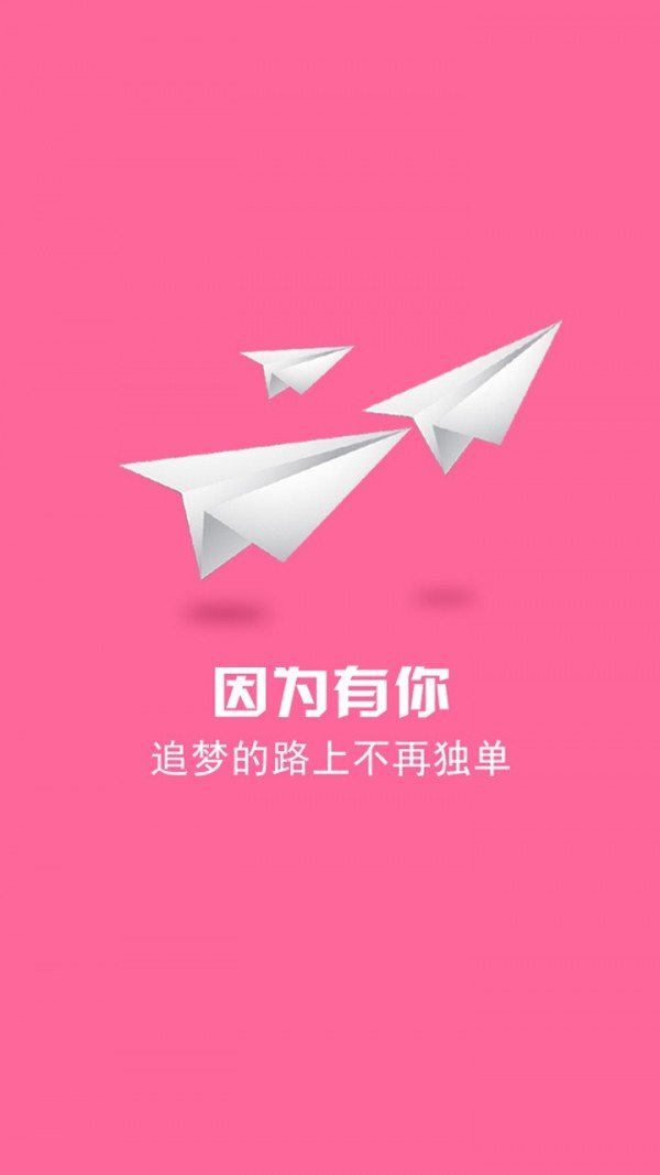 丽兔艺人截图展示3