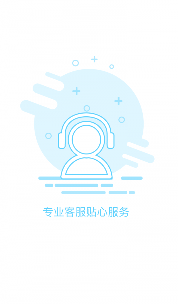合肥直聘截图展示3