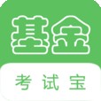 基金从业