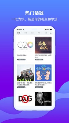 海客视频截图展示4