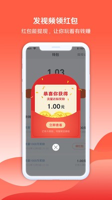 海客视频截图展示1