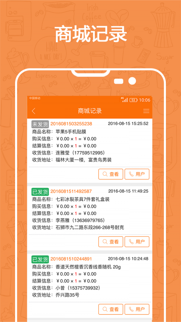 生活591商家截图展示1