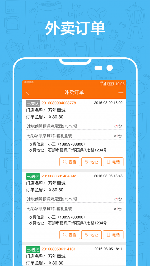 生活591商家截图展示2