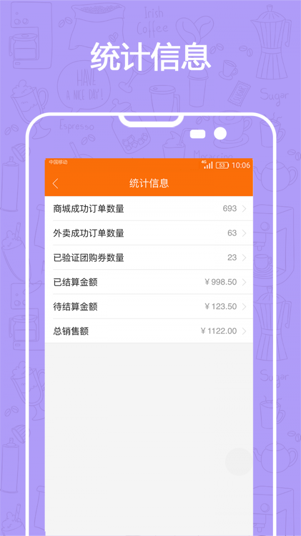 生活591商家截图展示4