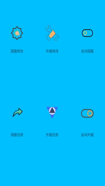 画质阁截图展示1