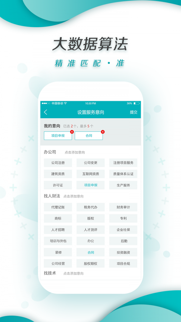 痛客网截图展示4