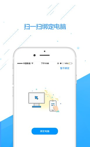 相册飞船截图展示1