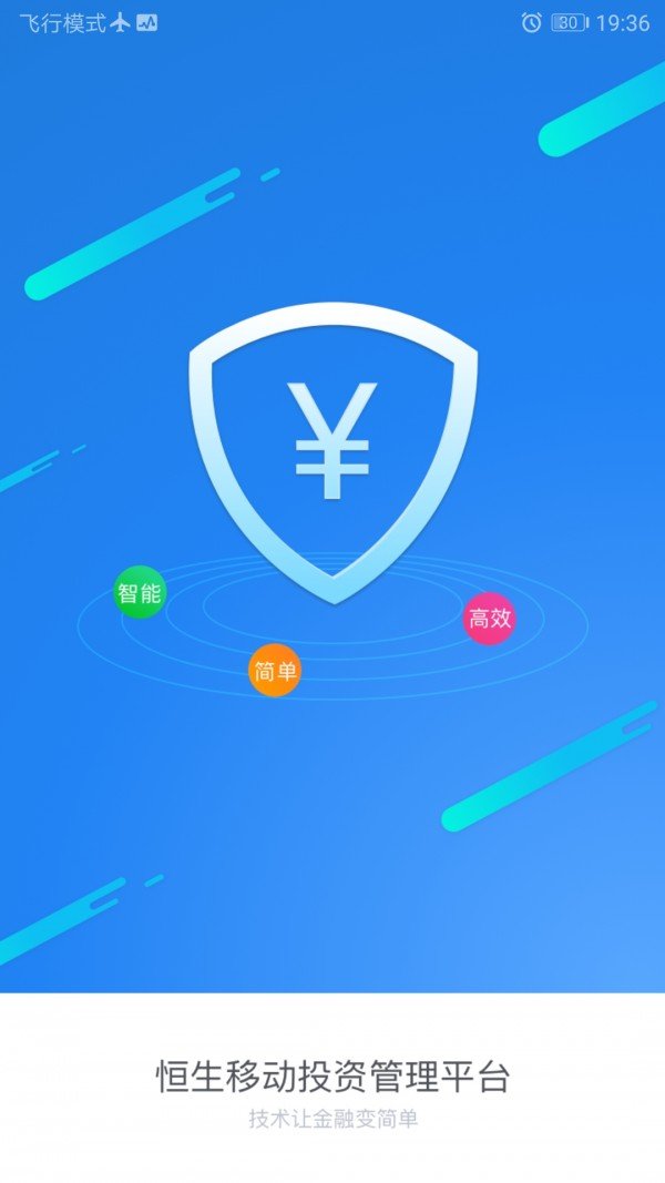 资管荚截图展示4
