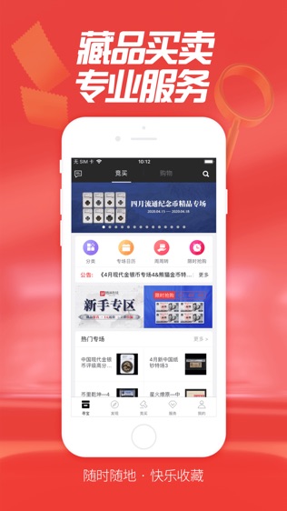 赵涌在线截图展示1