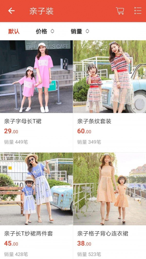鹿美舍截图展示4