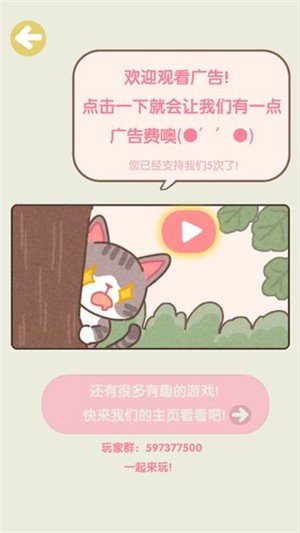 不稳定的2048截图展示1