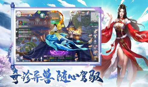 幽冥神传截图展示2