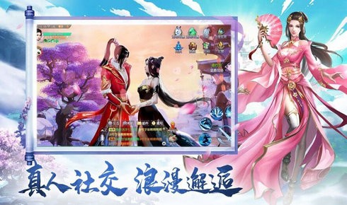 幽冥神传截图展示1