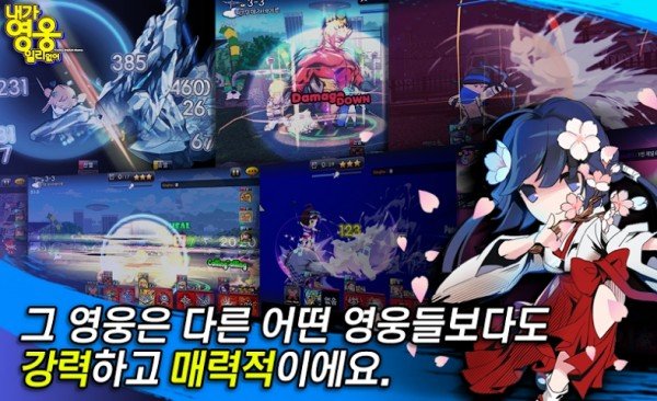 我不可能是英雄截图展示3