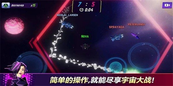 新星打击者截图展示2