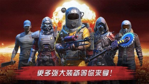 极限大逃亡截图展示2