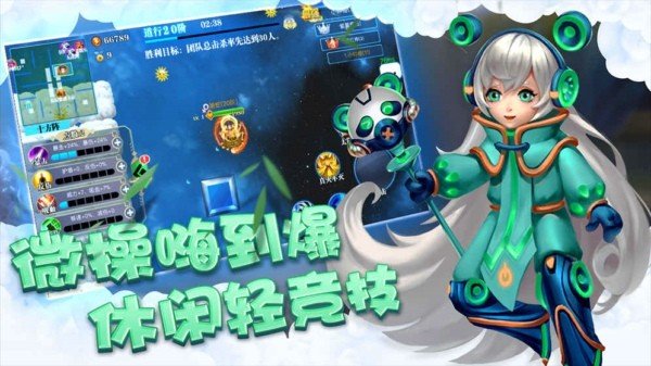 神仙大乱斗截图展示1