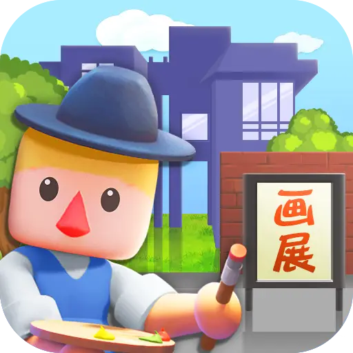 给毕加索打工