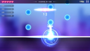 钢琴节奏大师截图展示1