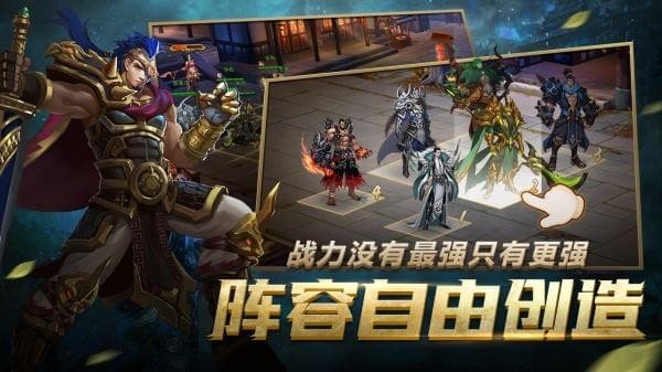 三国2截图展示2