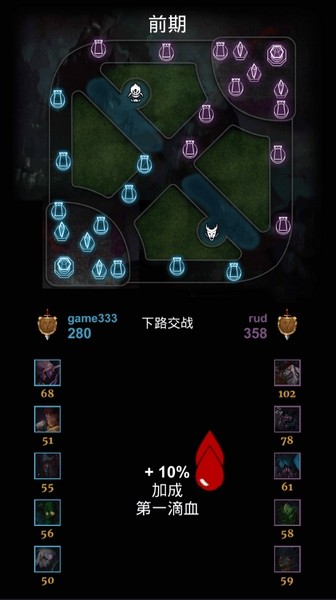 英雄经理截图展示7