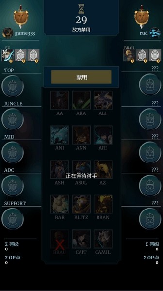 英雄经理截图展示6