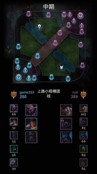 英雄经理截图展示8