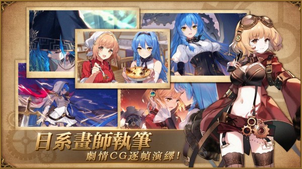 伊甸之扉截图展示2
