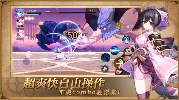 伊甸之扉截图展示1