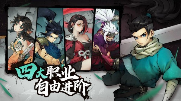 斗诡截图展示1