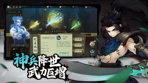 斗诡截图展示2