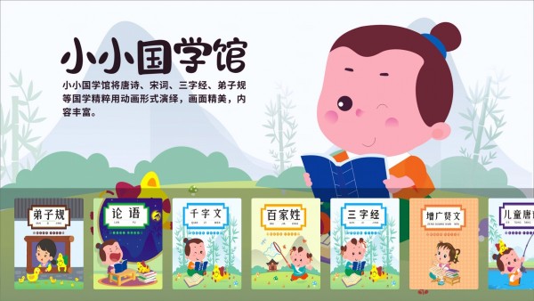 小学科学奥数截图展示3