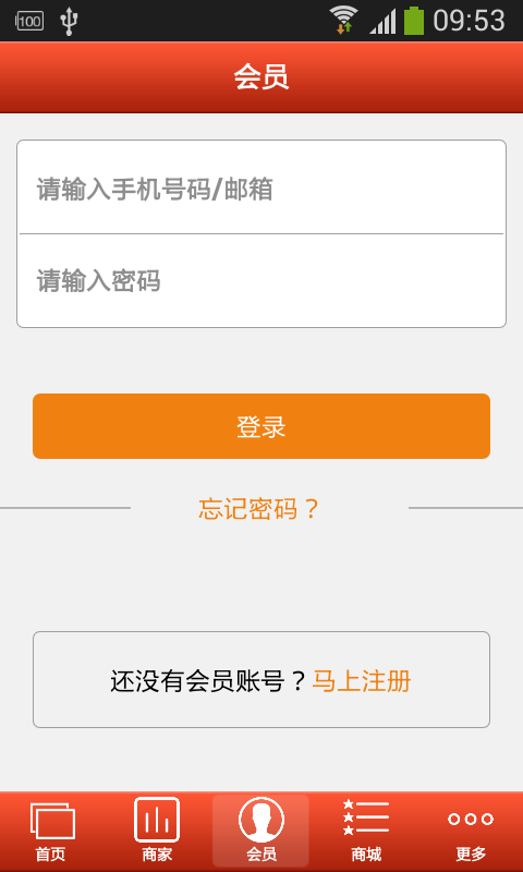 全国眼镜网截图展示4