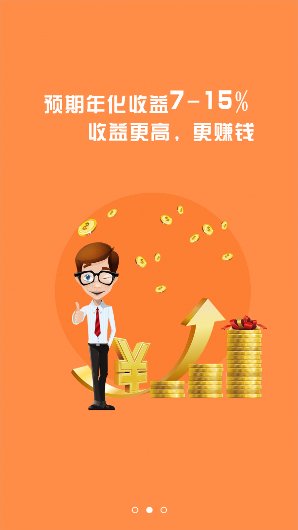 庆协投资截图展示2