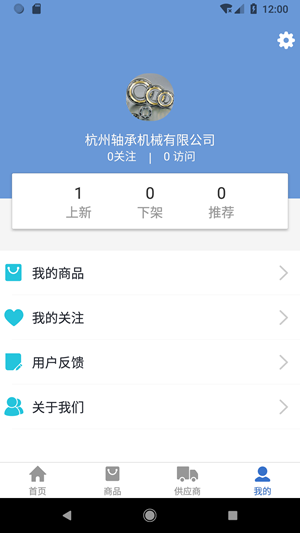 工业桥截图展示4