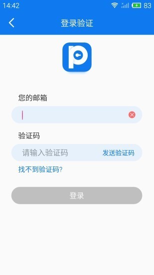 游戏侠隐藏截图展示3