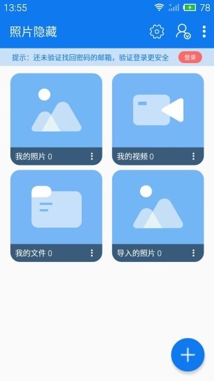 游戏侠隐藏截图展示1