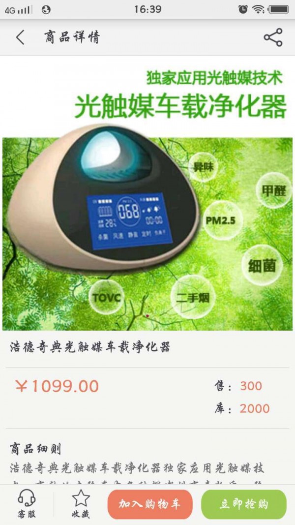 浩德奇典截图展示2